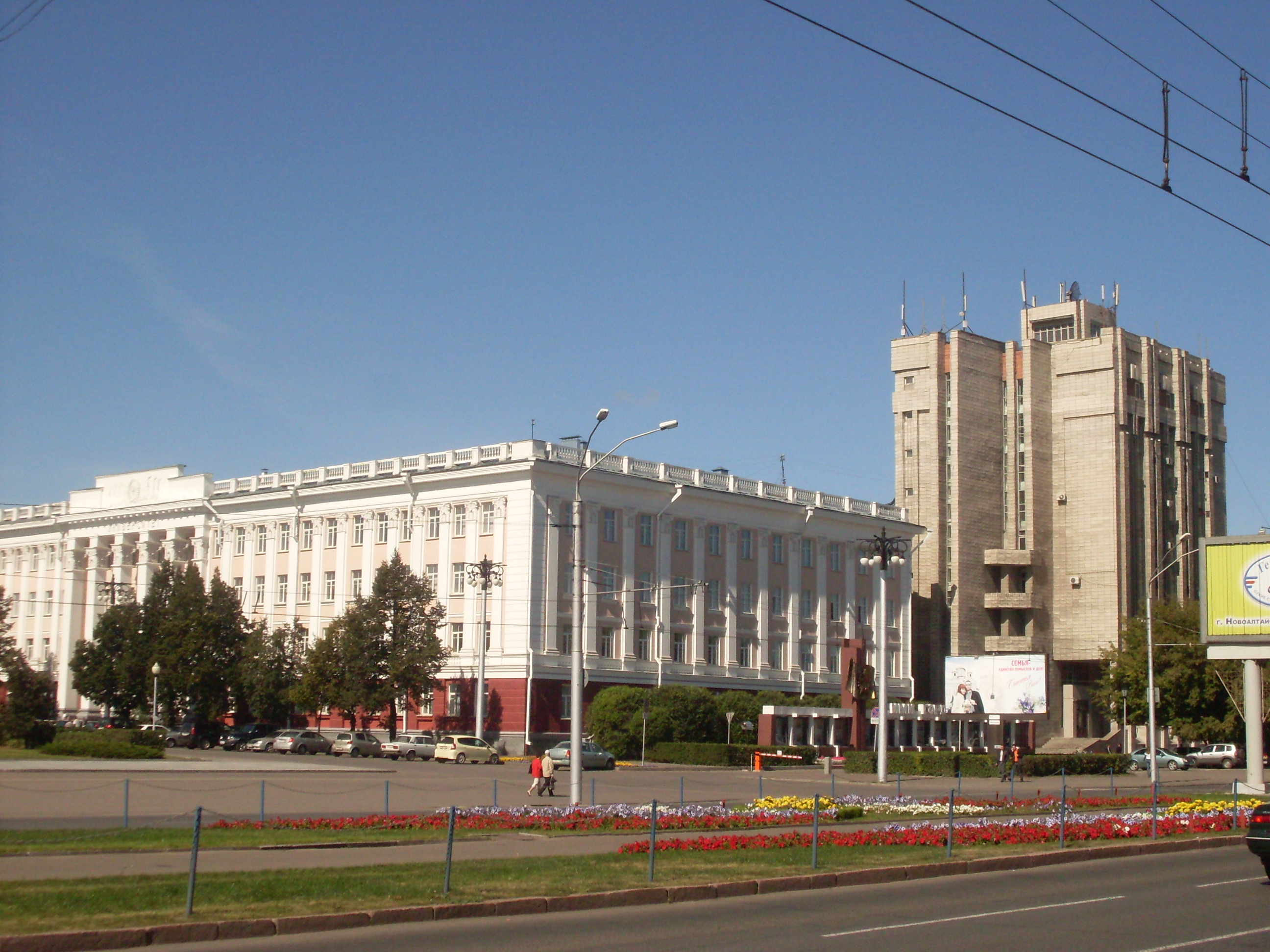 АлтГУ, Барнаул