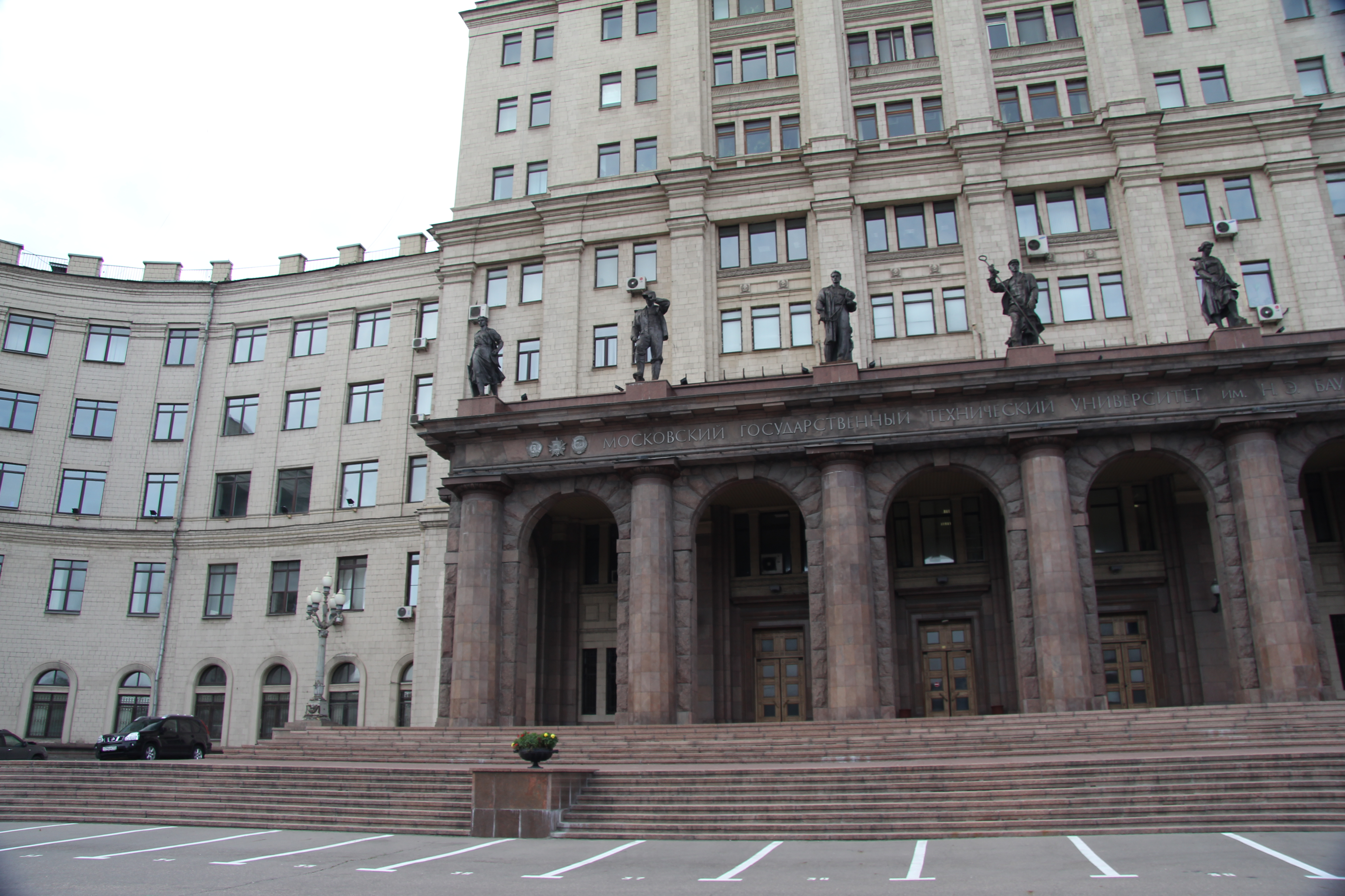 МГТУ Баумана, Москва