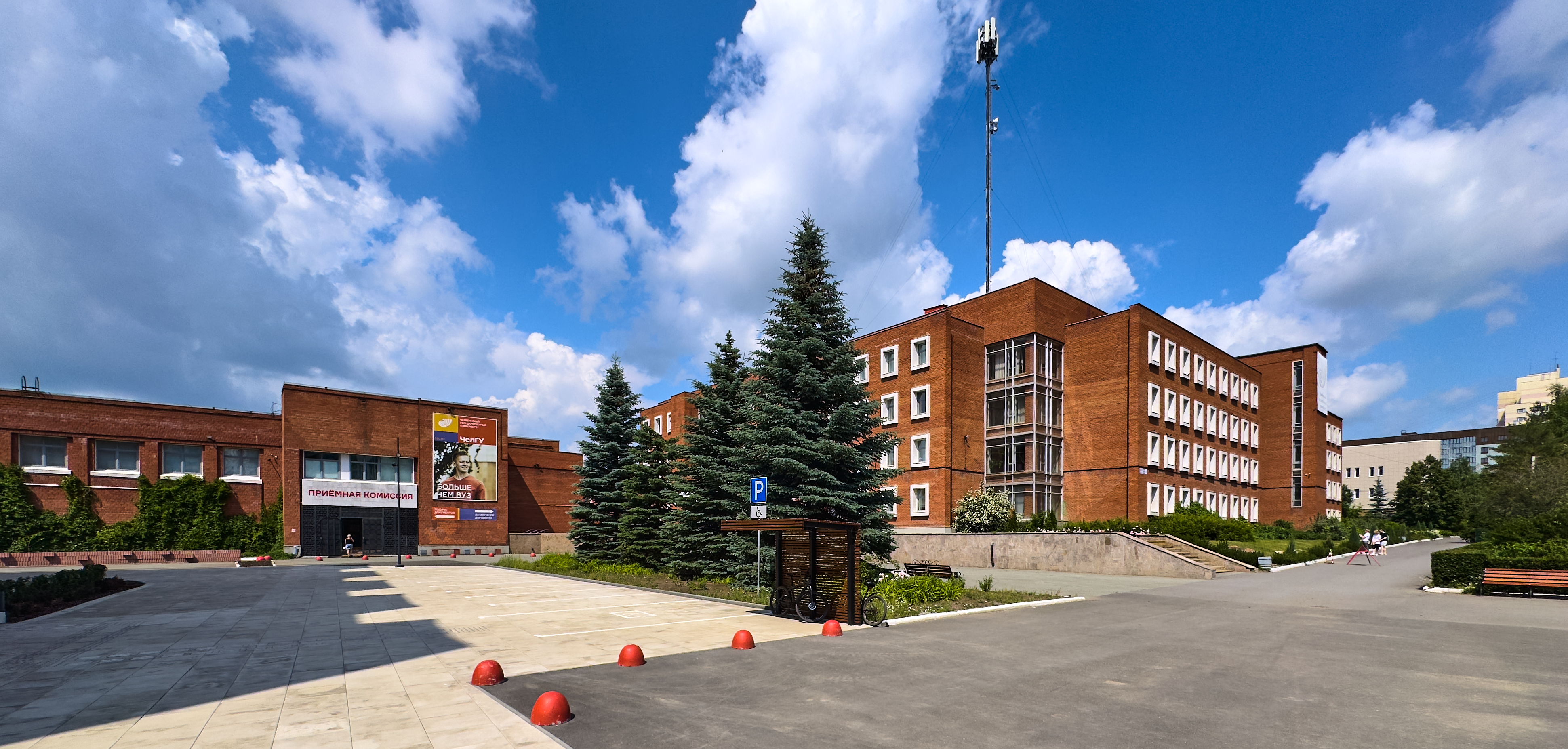 ЧелГУ, Челябинск