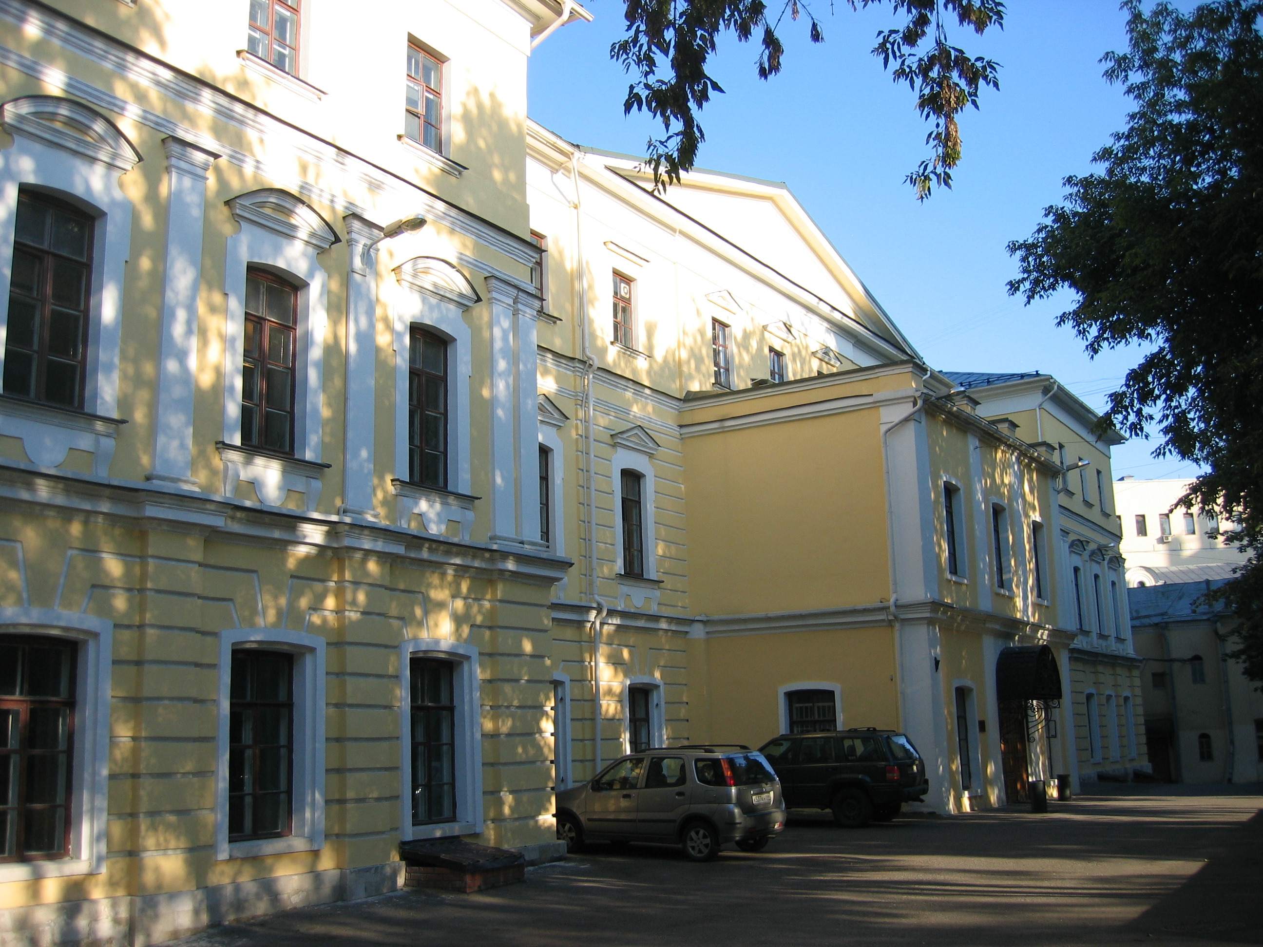 ГИТИС, Москва