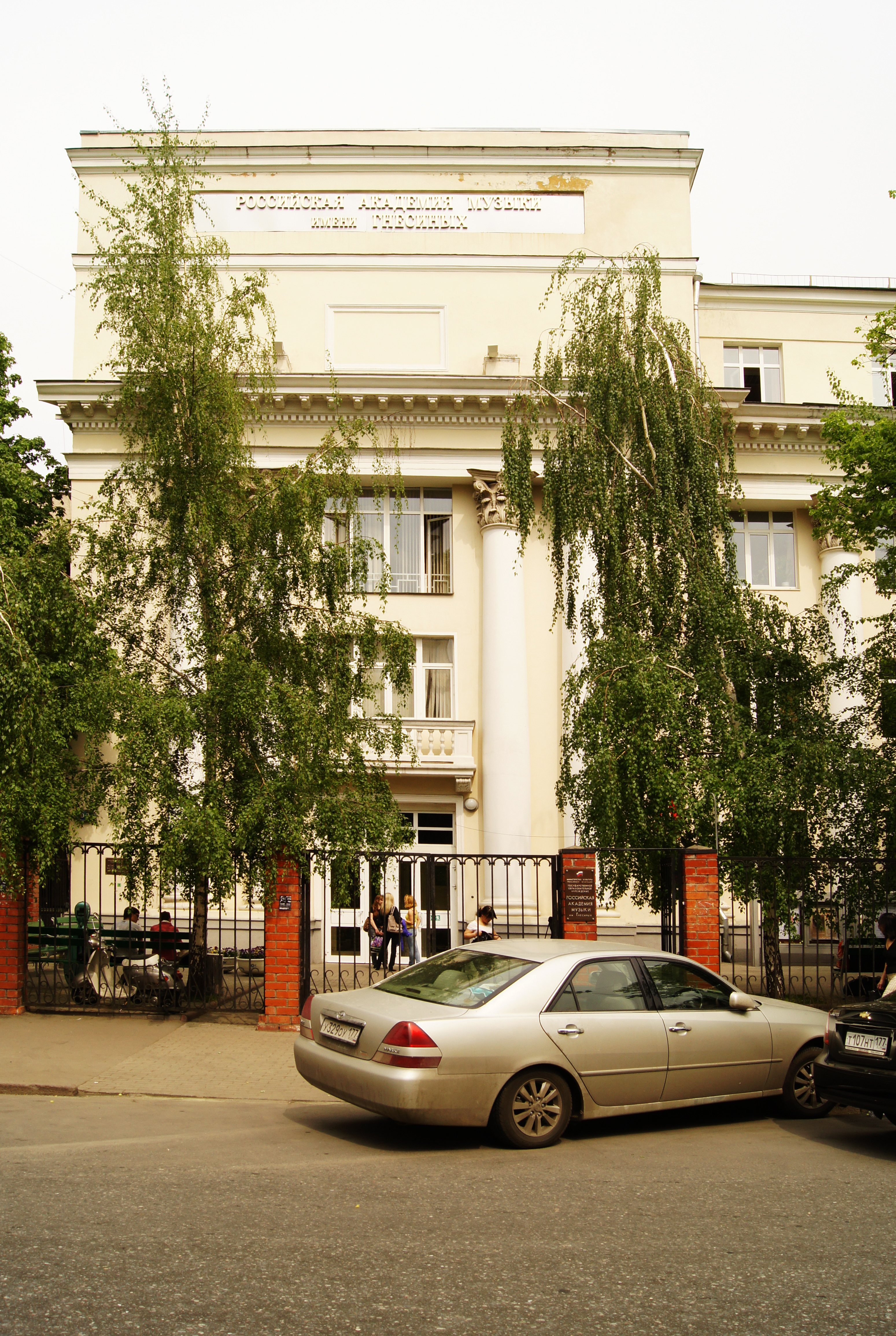 Гнесинка, Москва