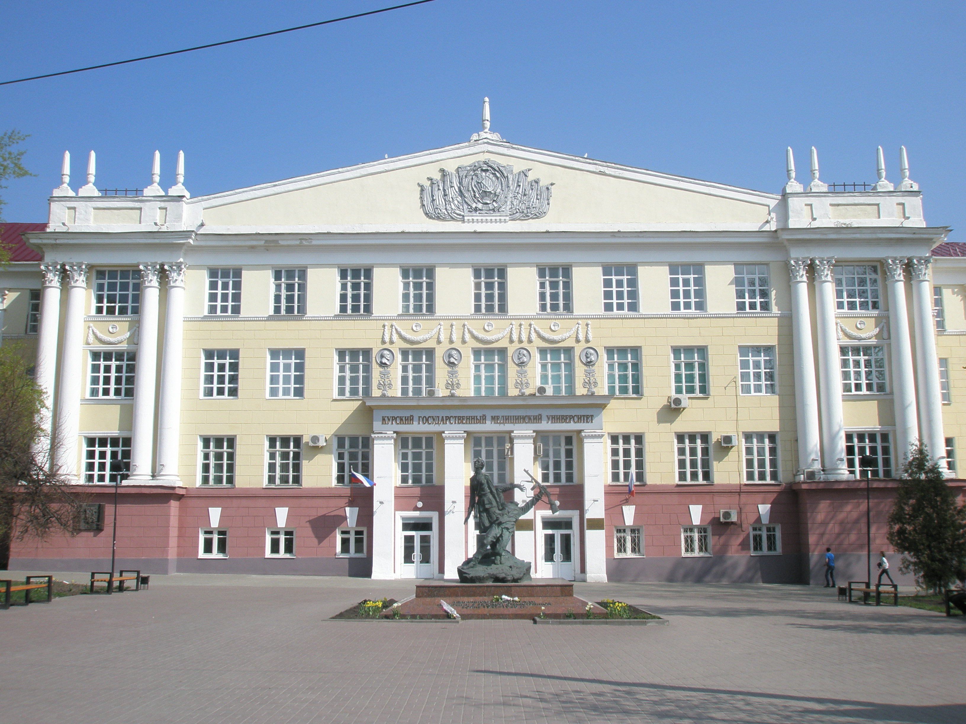 КурскГМУ, Курск