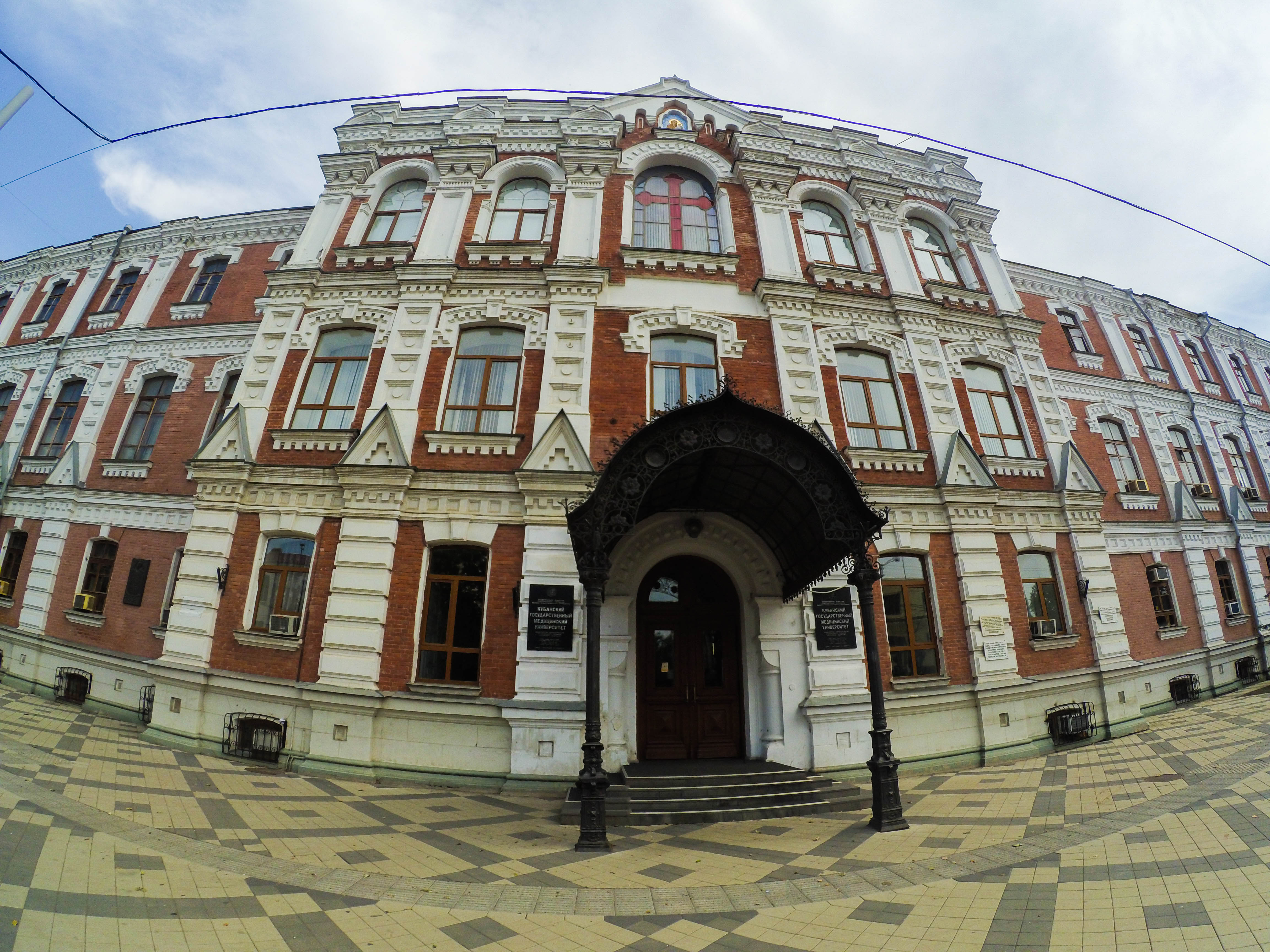 КубГМУ, Краснодар