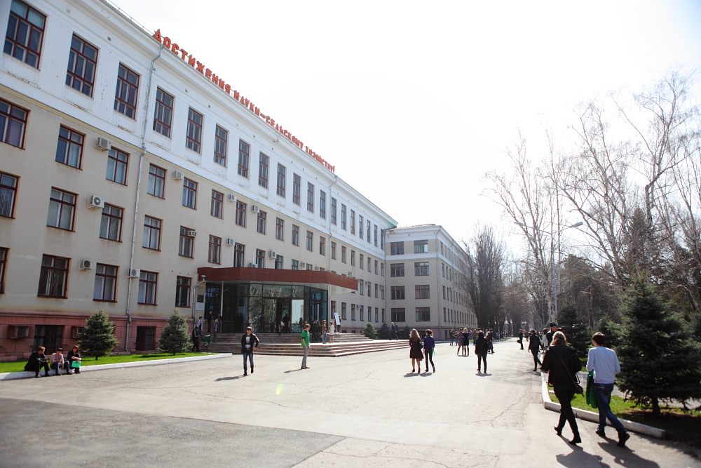 КубГАУ, Краснодар