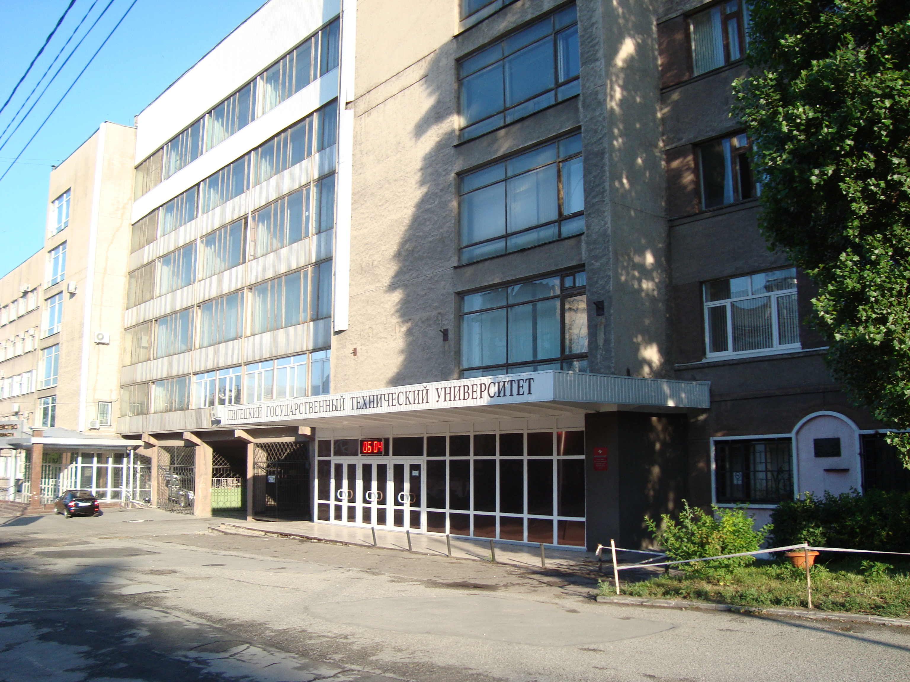ЛГТУ, Липецк