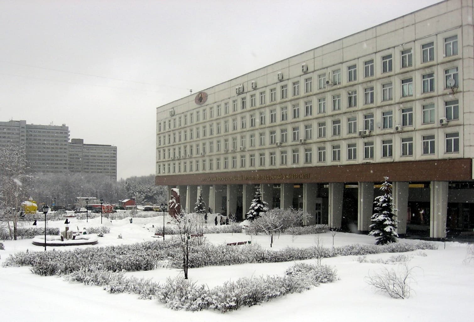 МГРИ, Москва