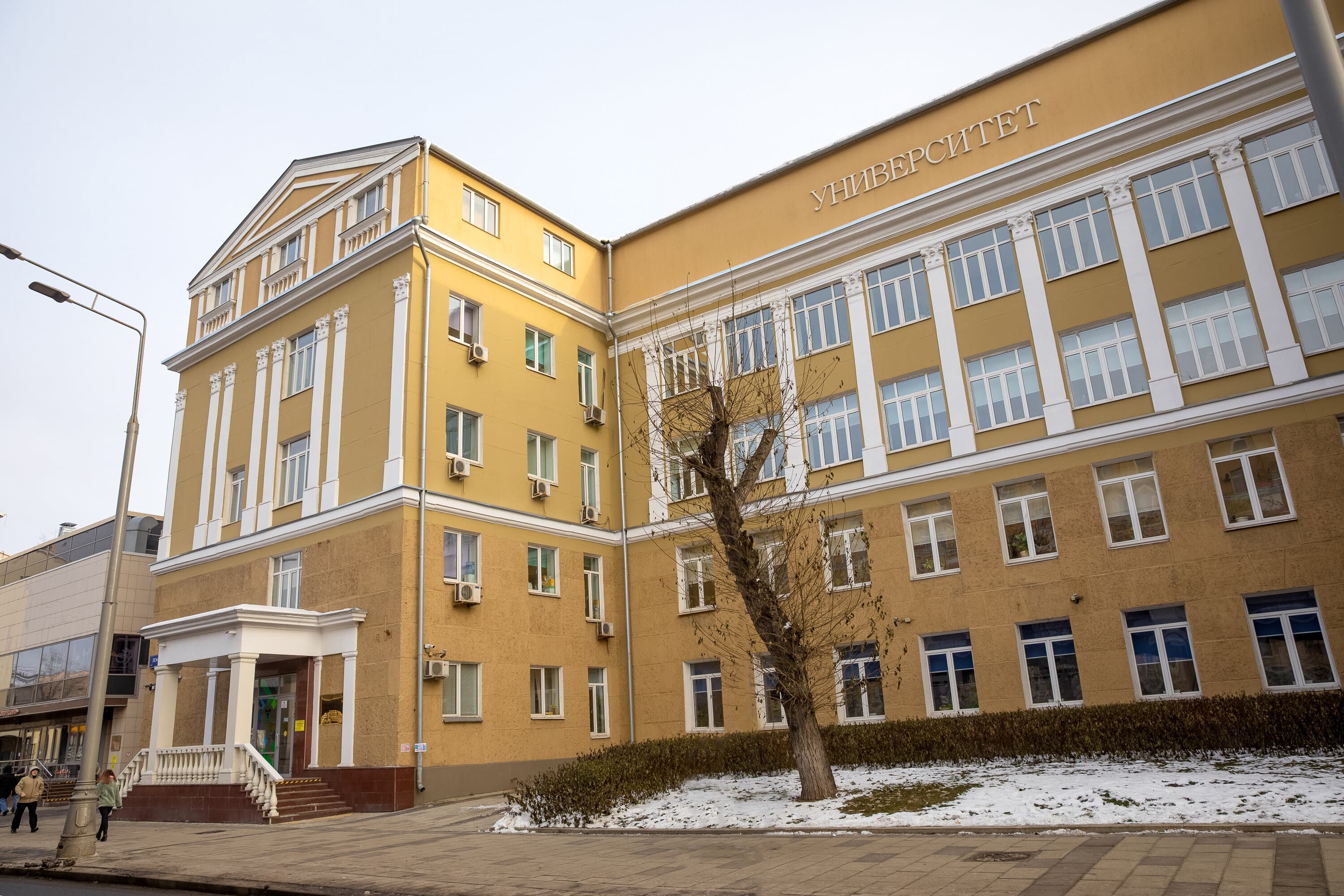 МГУТУ Разумовского, Москва