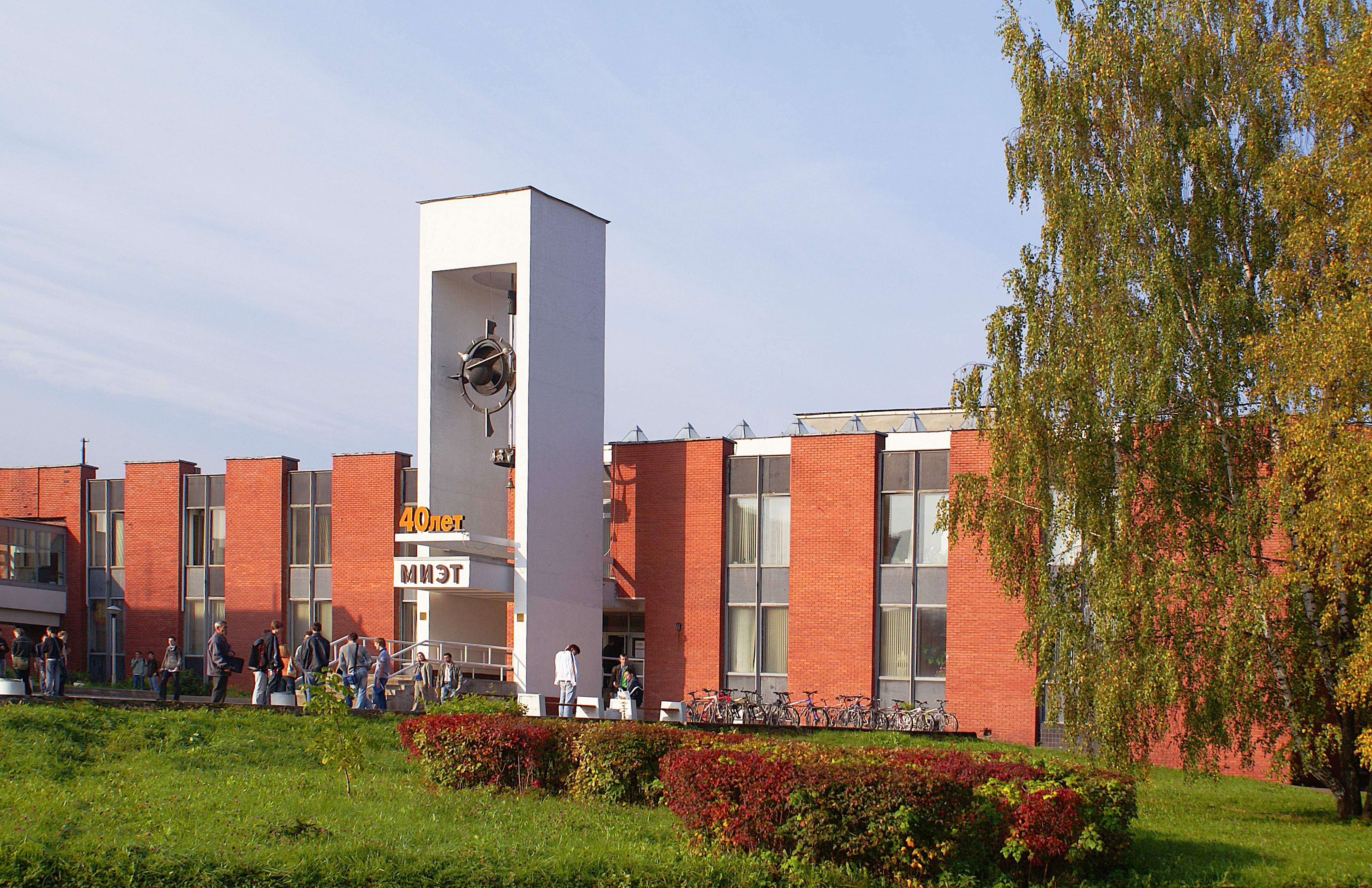 МИЭТ, Зеленоград