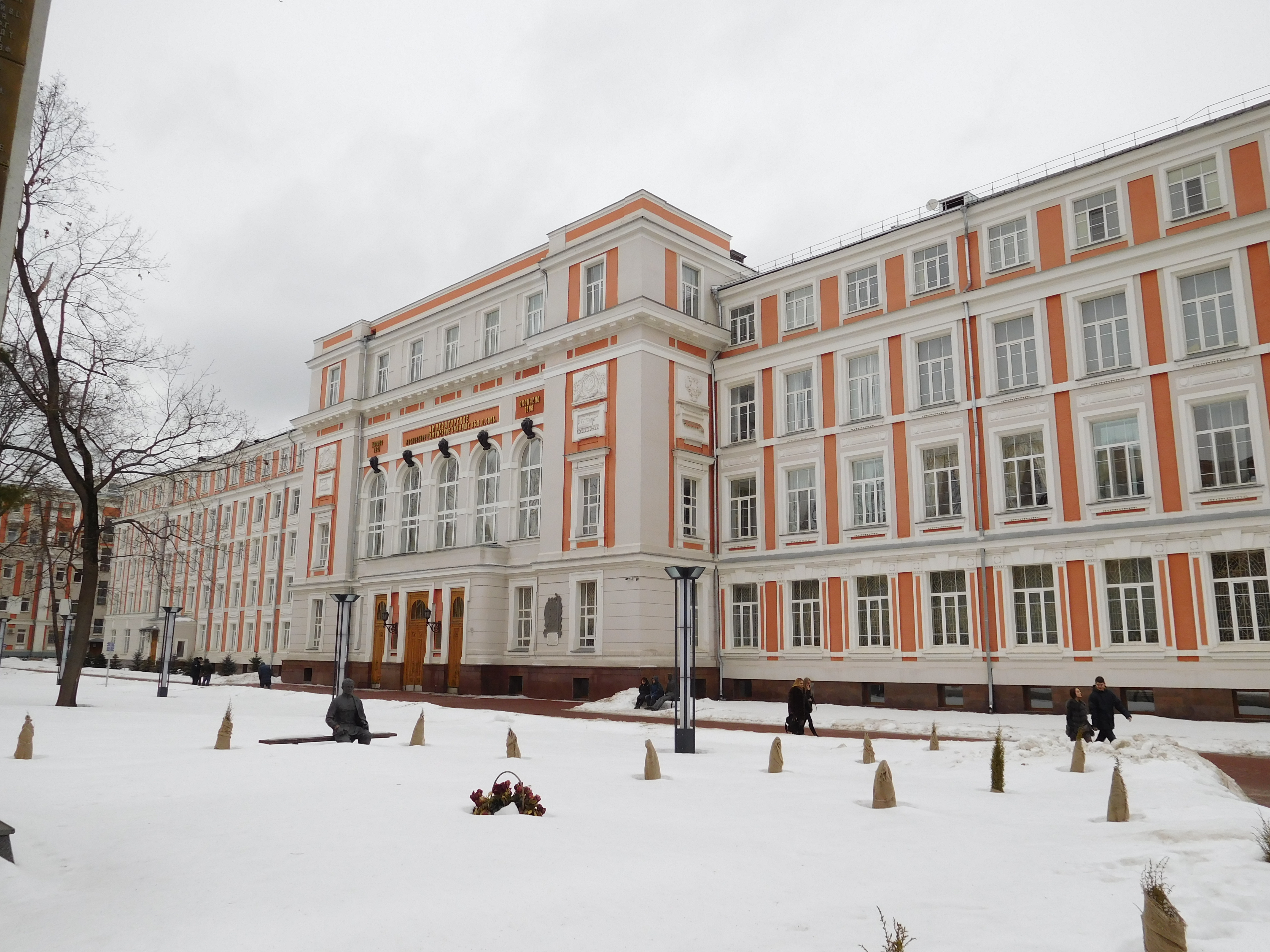 РУТ (МИИТ), Москва