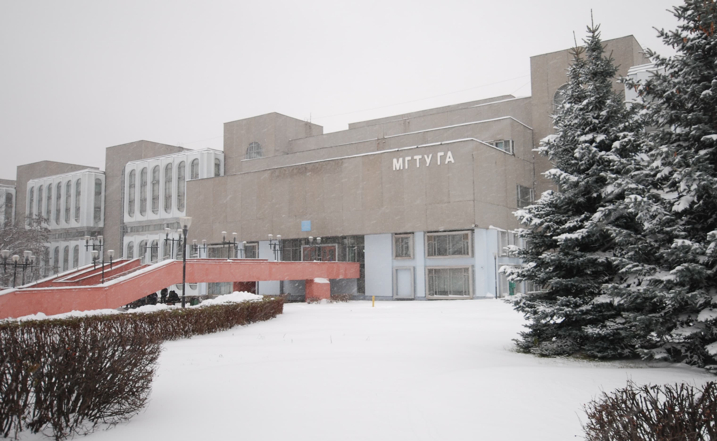 МГТУ ГА, Москва