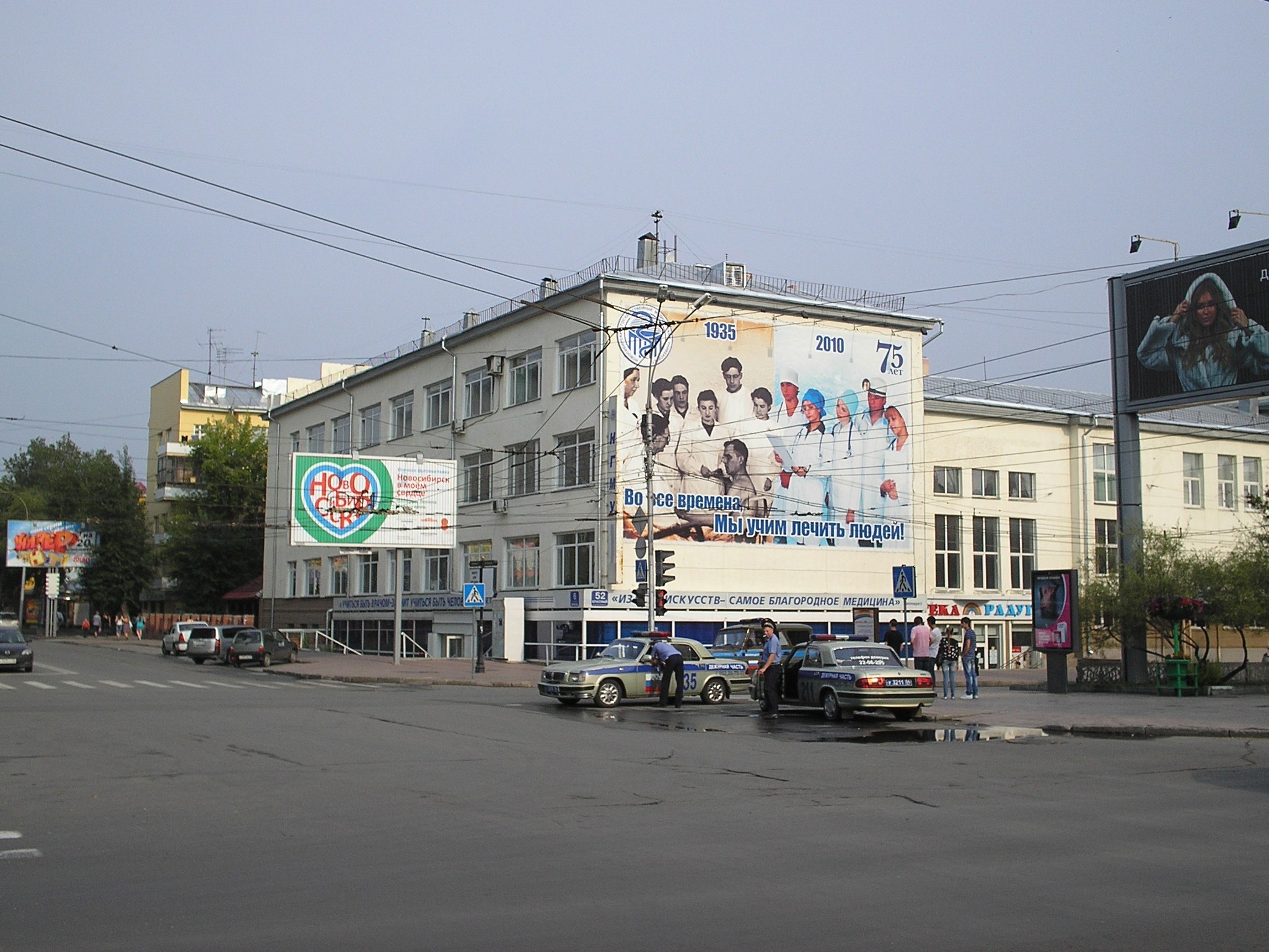 НГМУ, Новосибирск