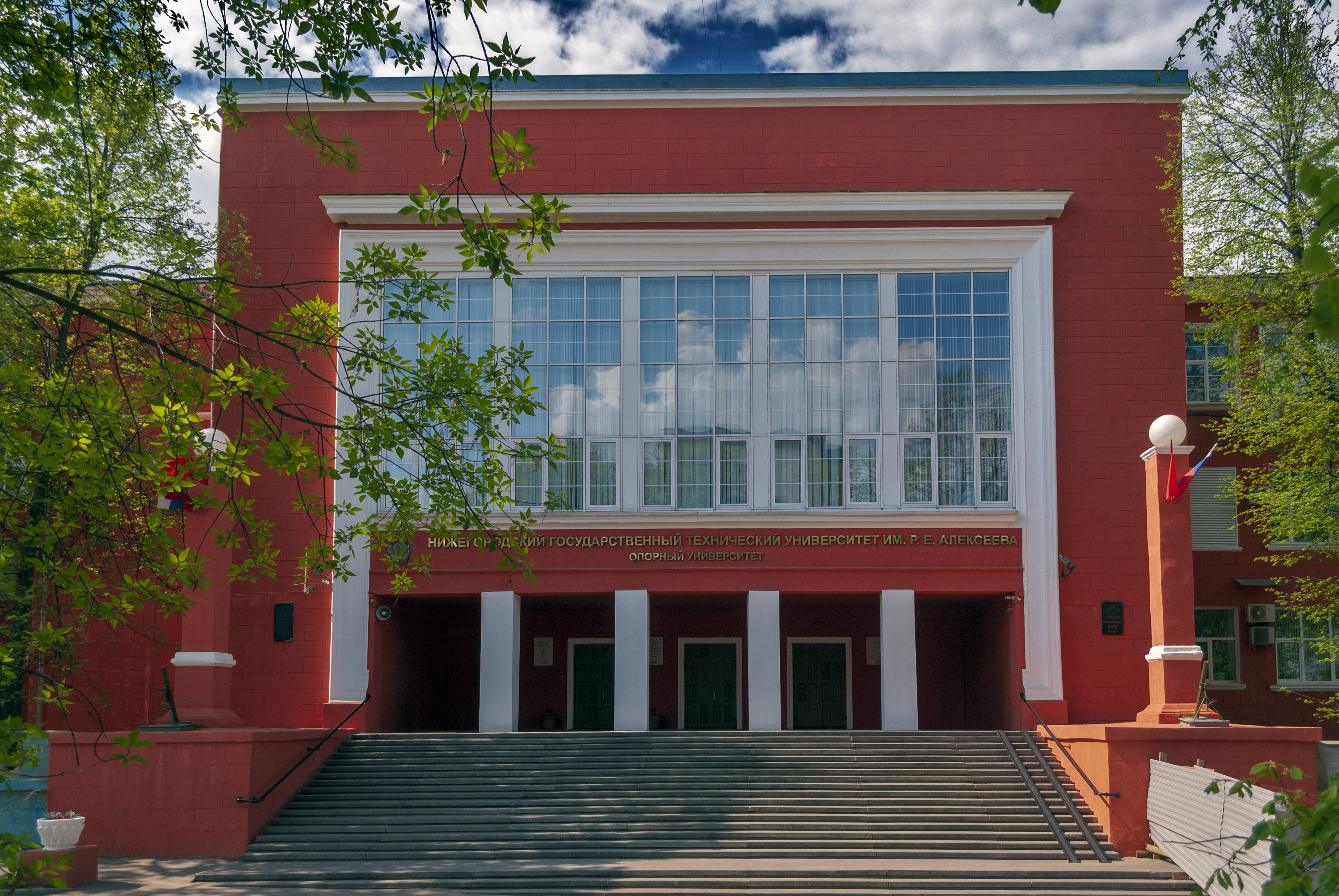НГТУ Алексеева, Нижний Новгород