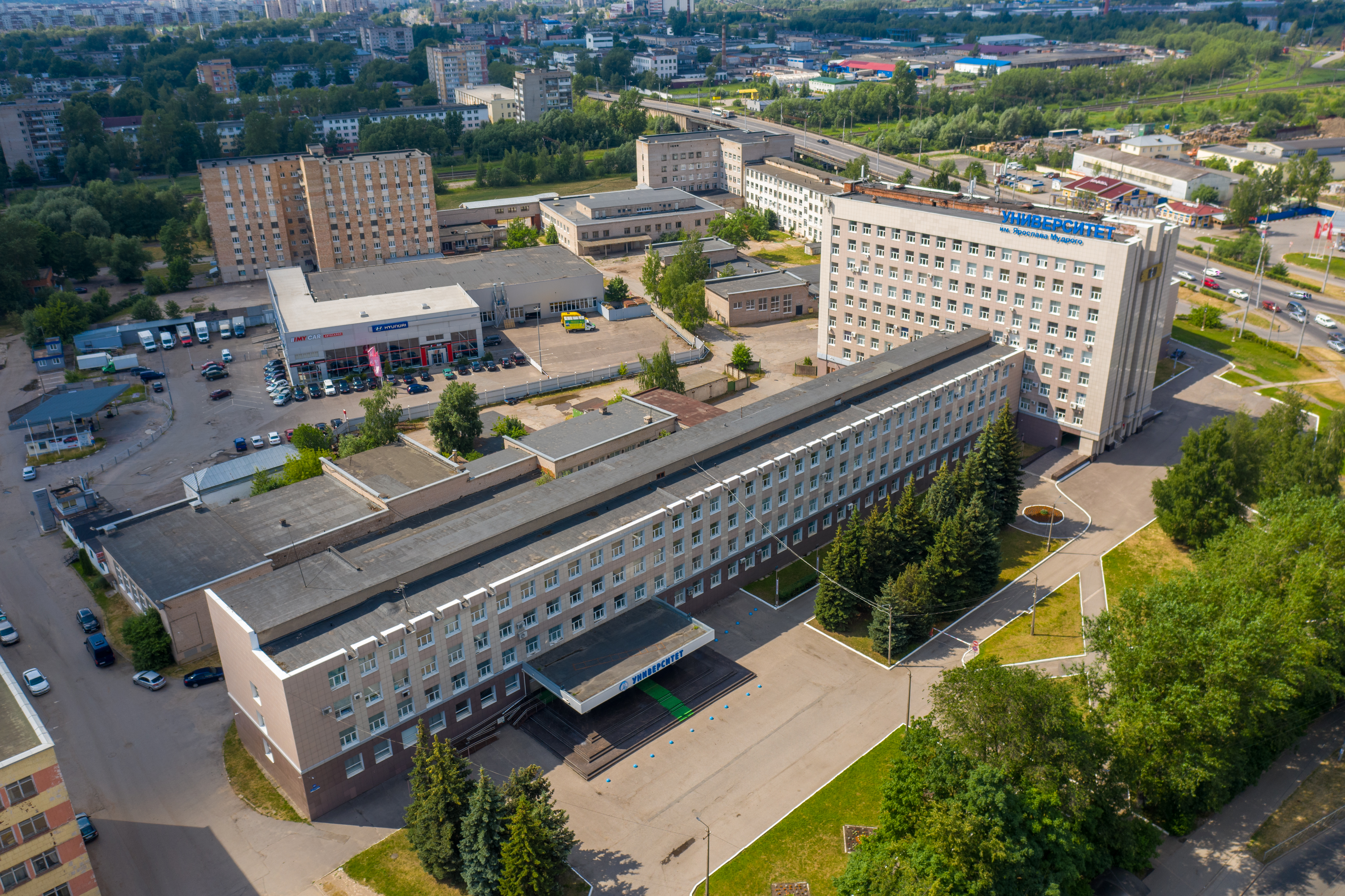 НовГУ, Великий Новгород