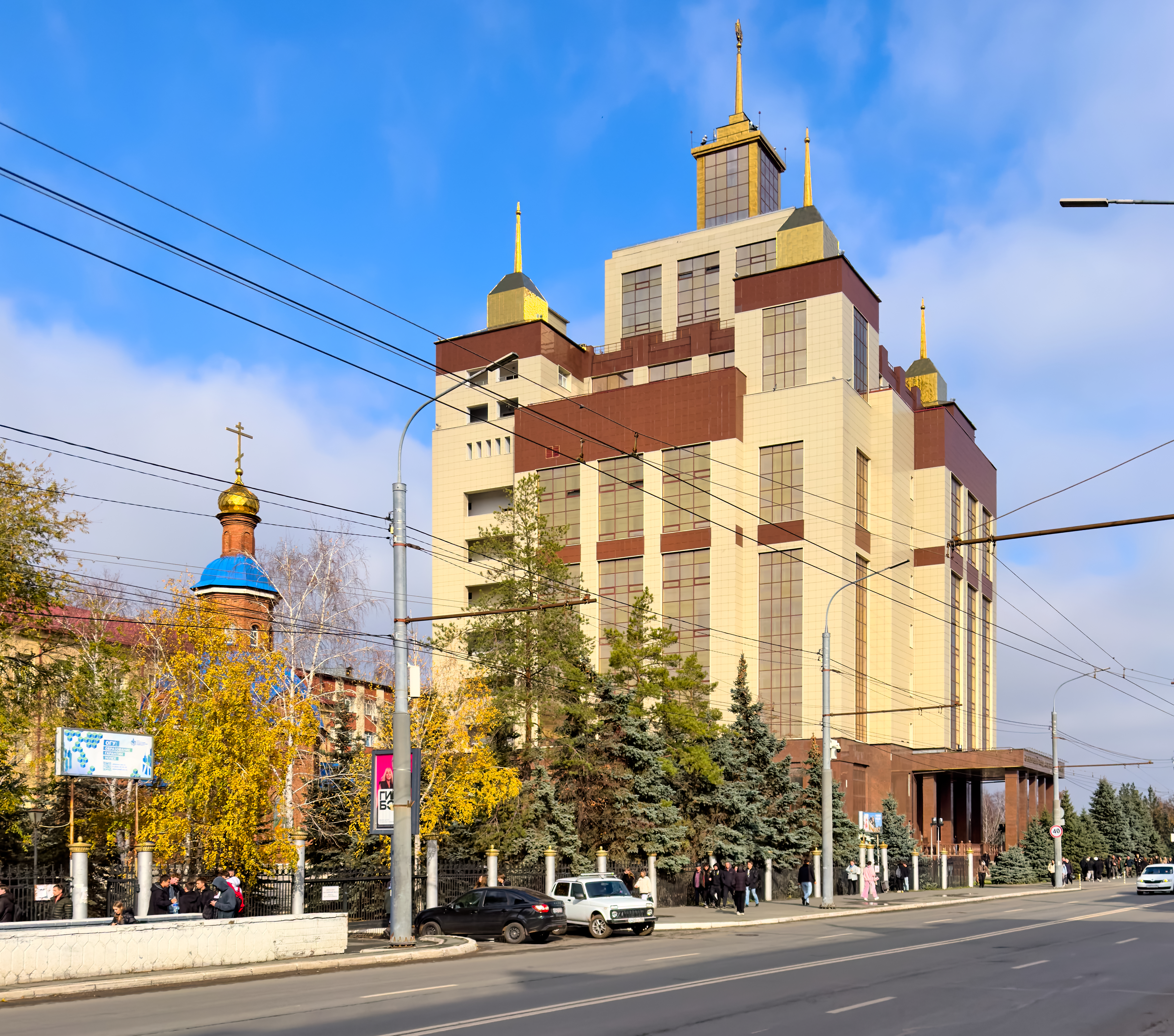 ОГУ, Оренбург