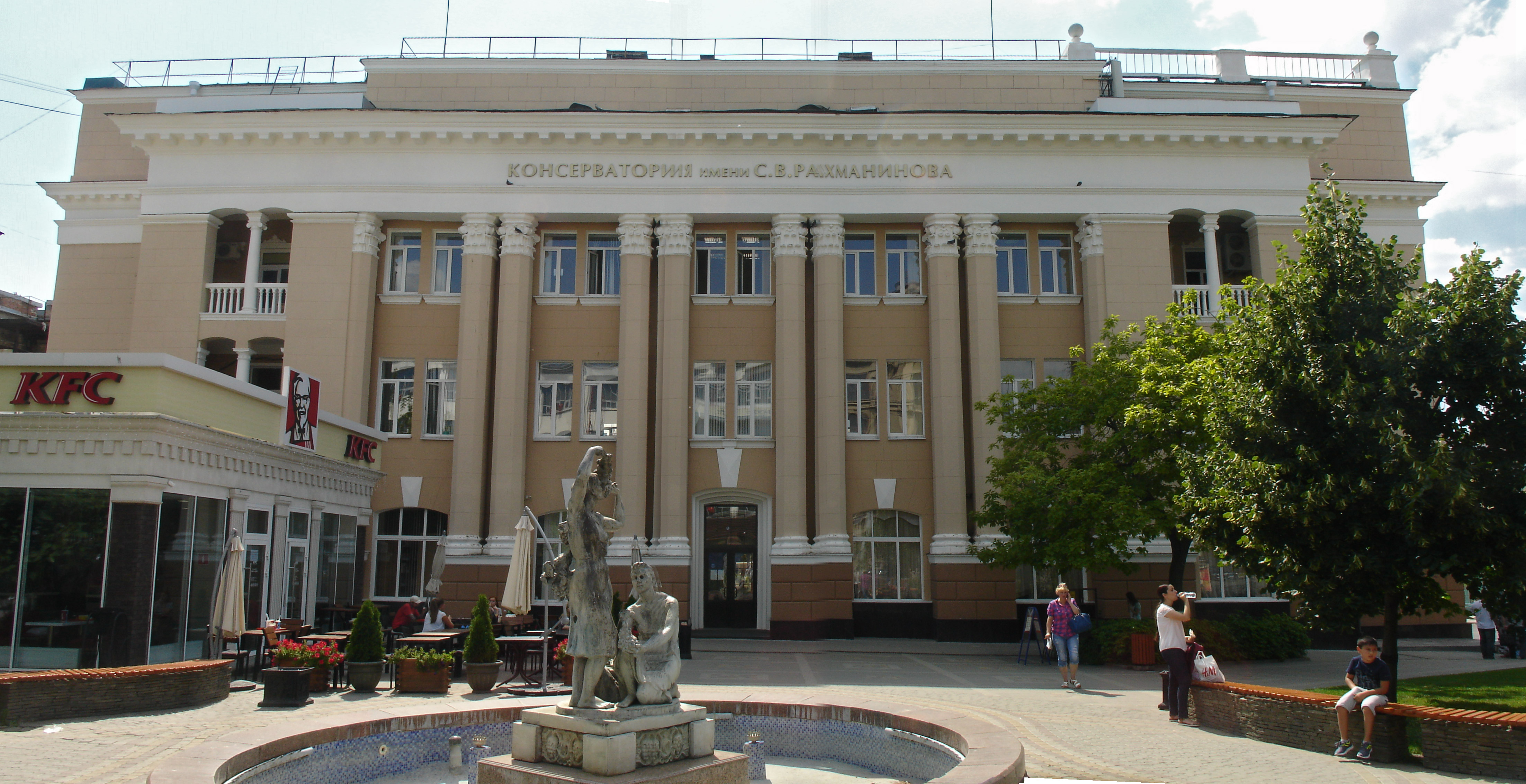 РГК, Ростов-на-Дону