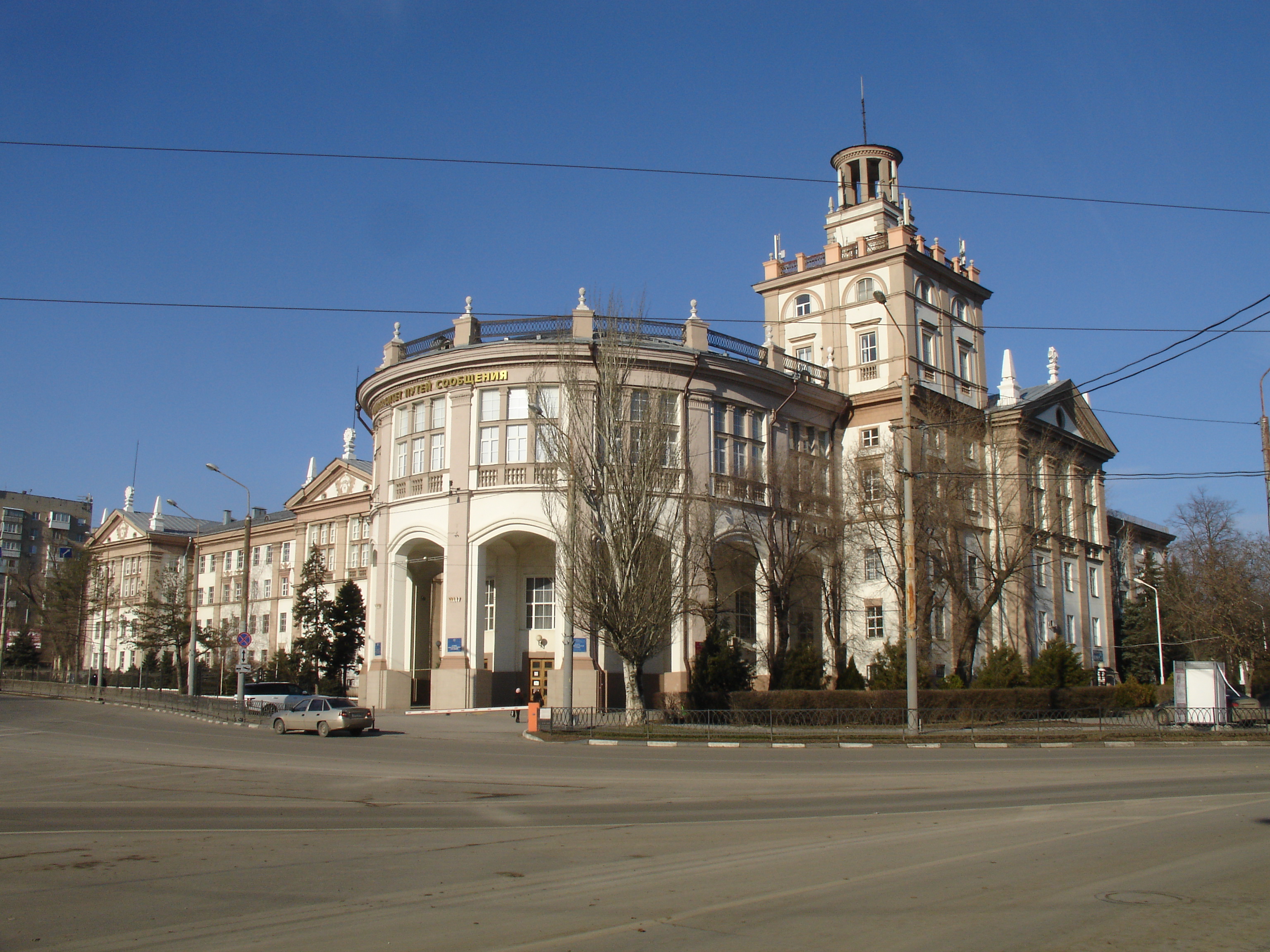 РГУПС, Ростов-на-Дону