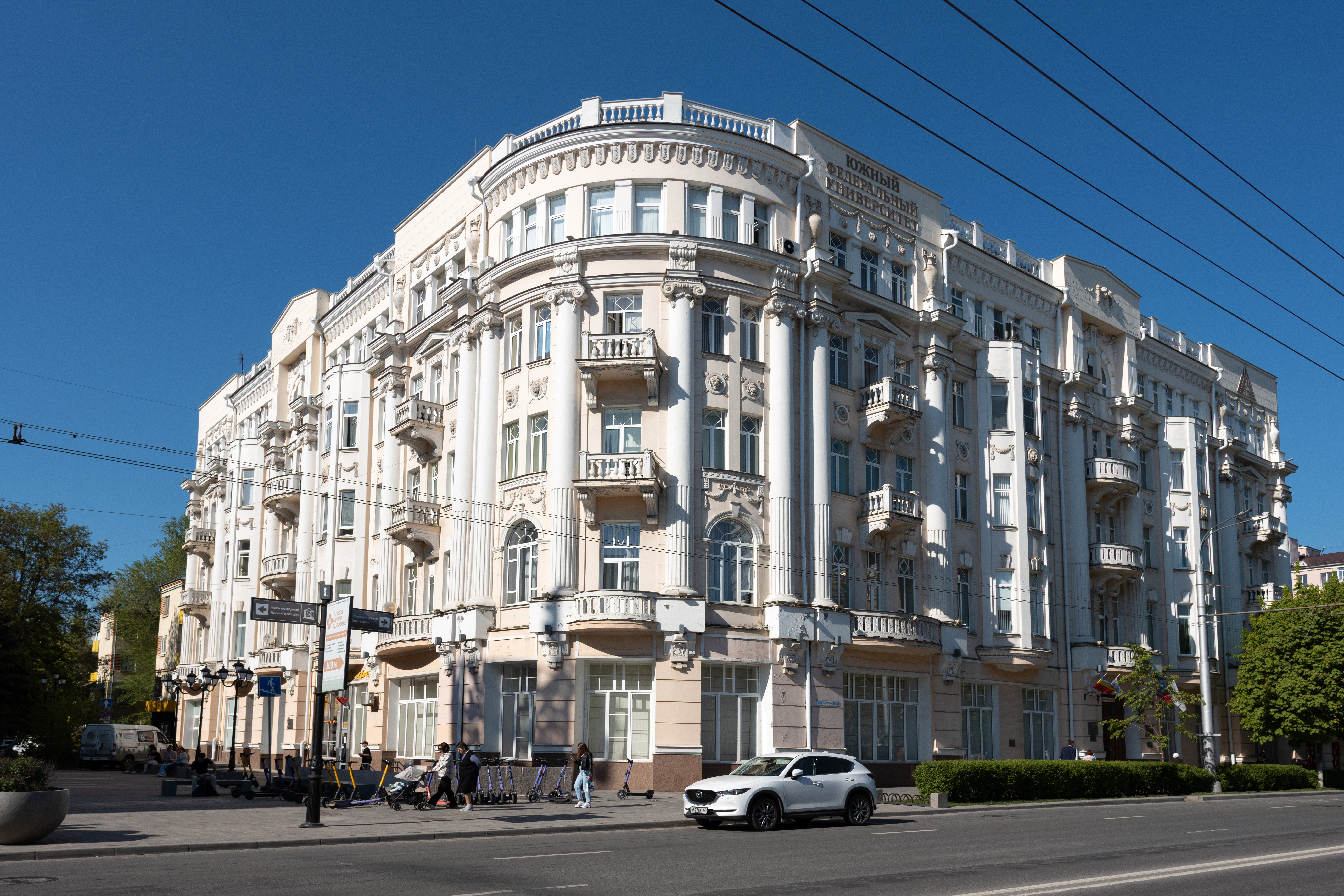 ЮФУ, Ростов-на-Дону