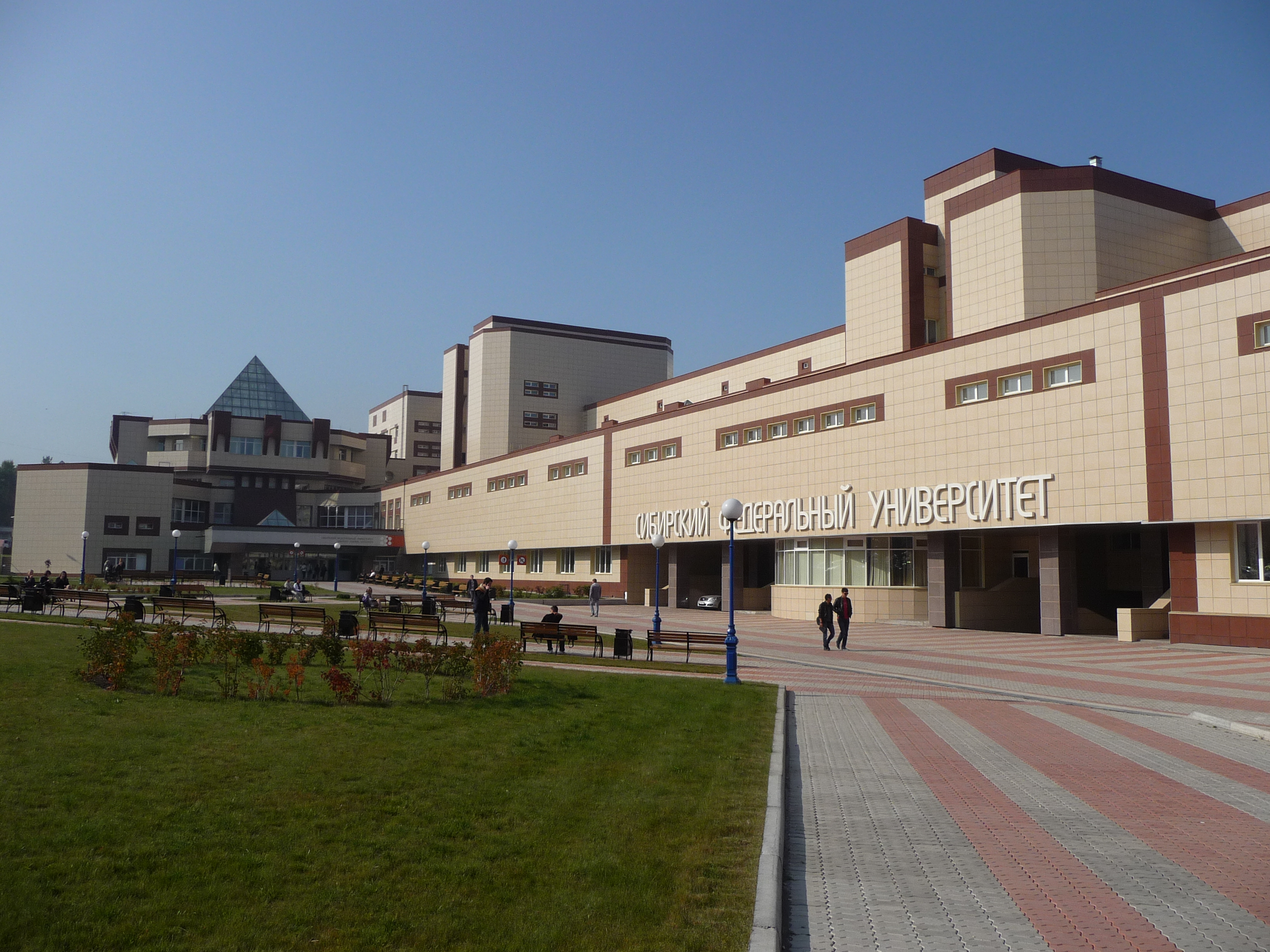 СФУ, Красноярск