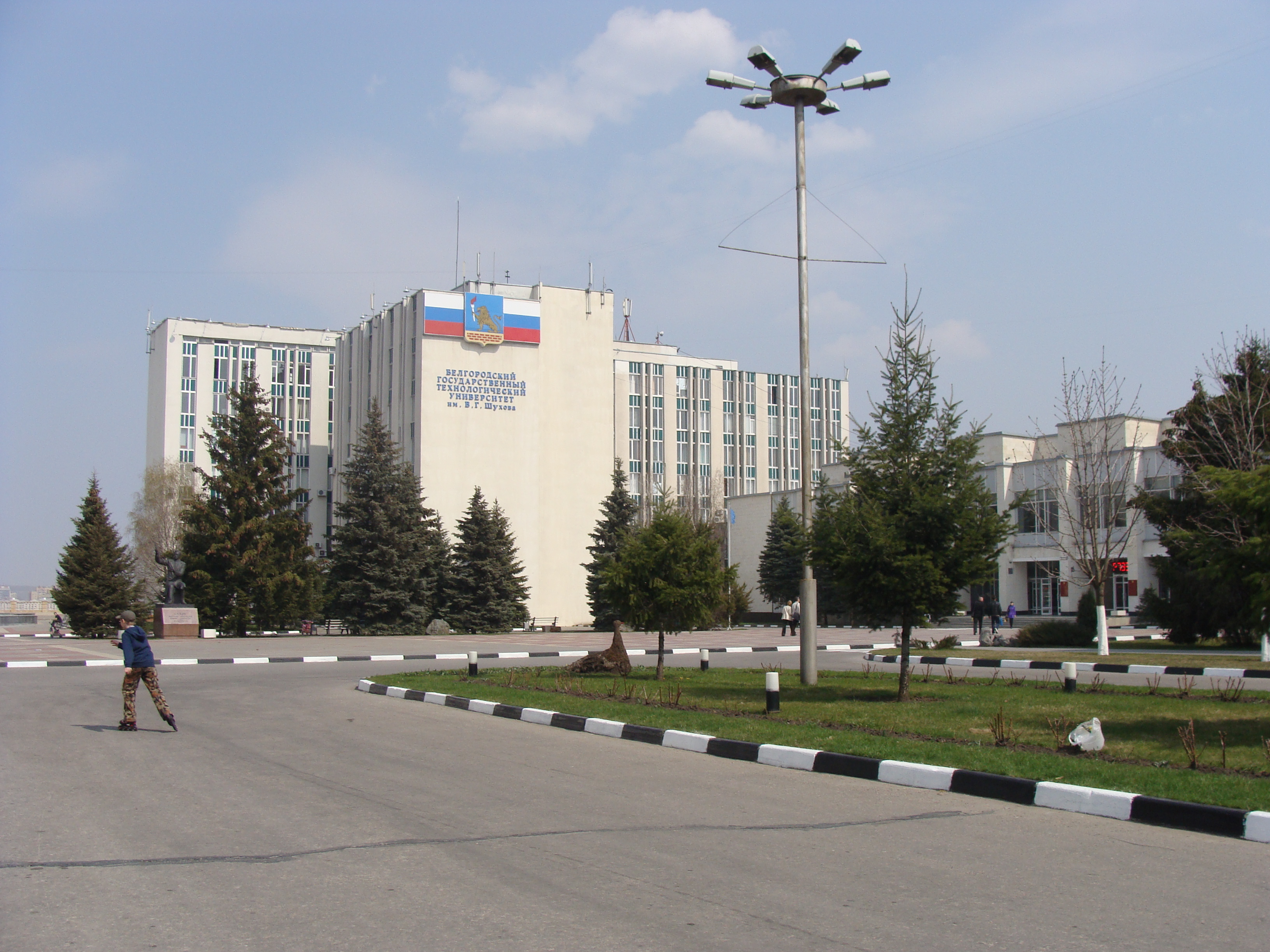 БГТУ Шухова, Белгород