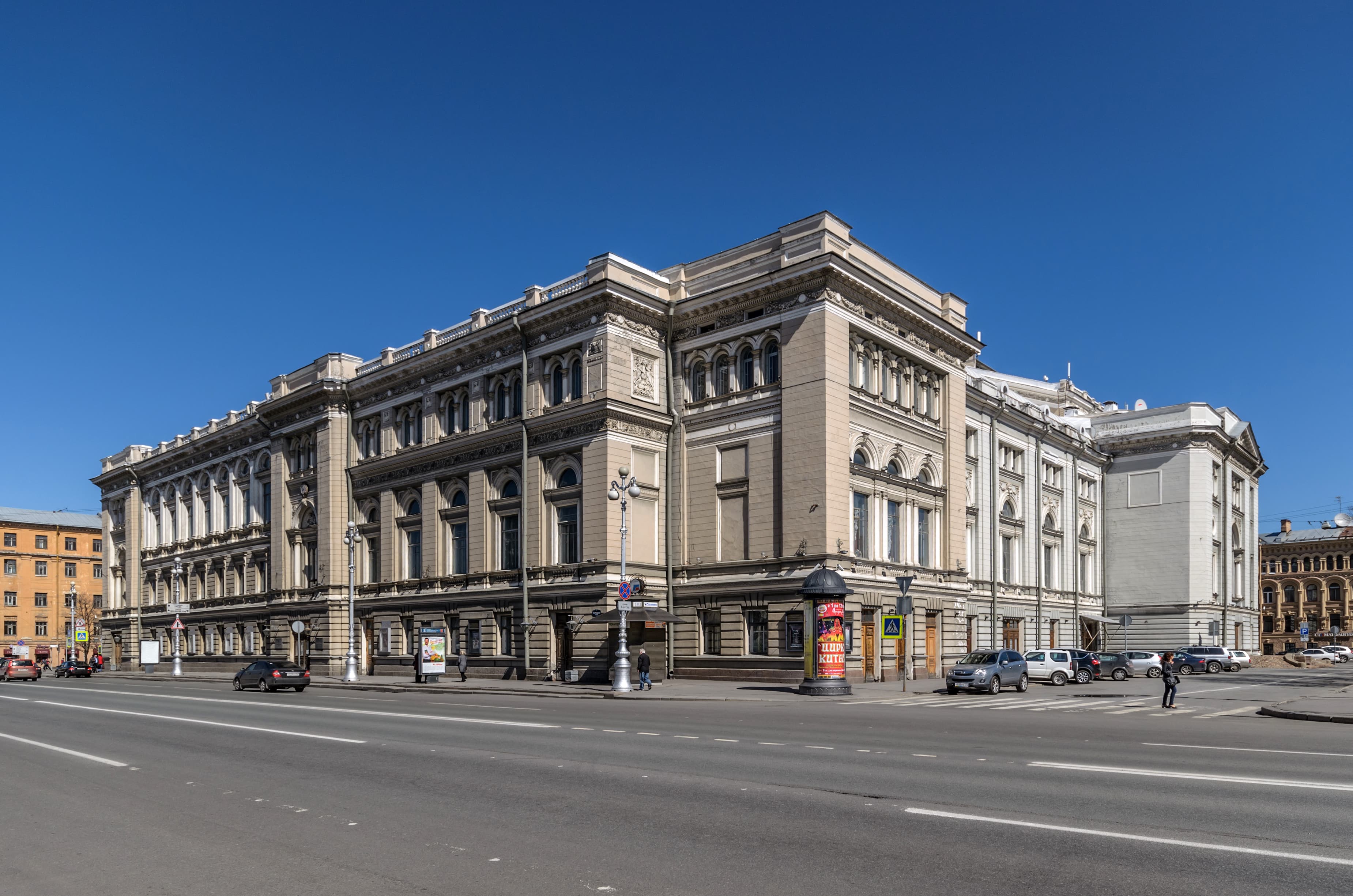 СПбГК, Санкт-Петербург