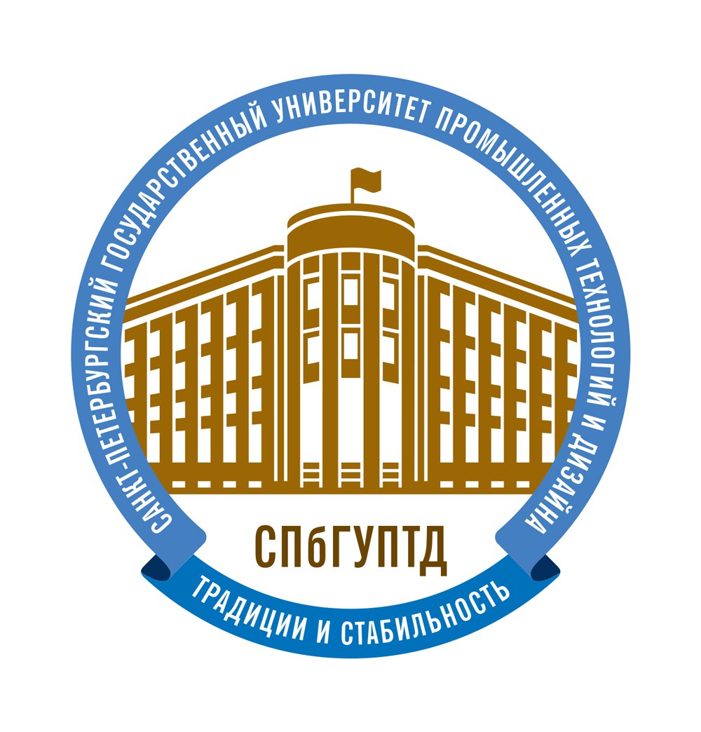 СПбГУПТД, Санкт-Петербург