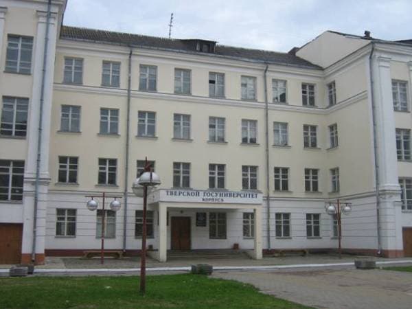 ТвГУ, Тверь