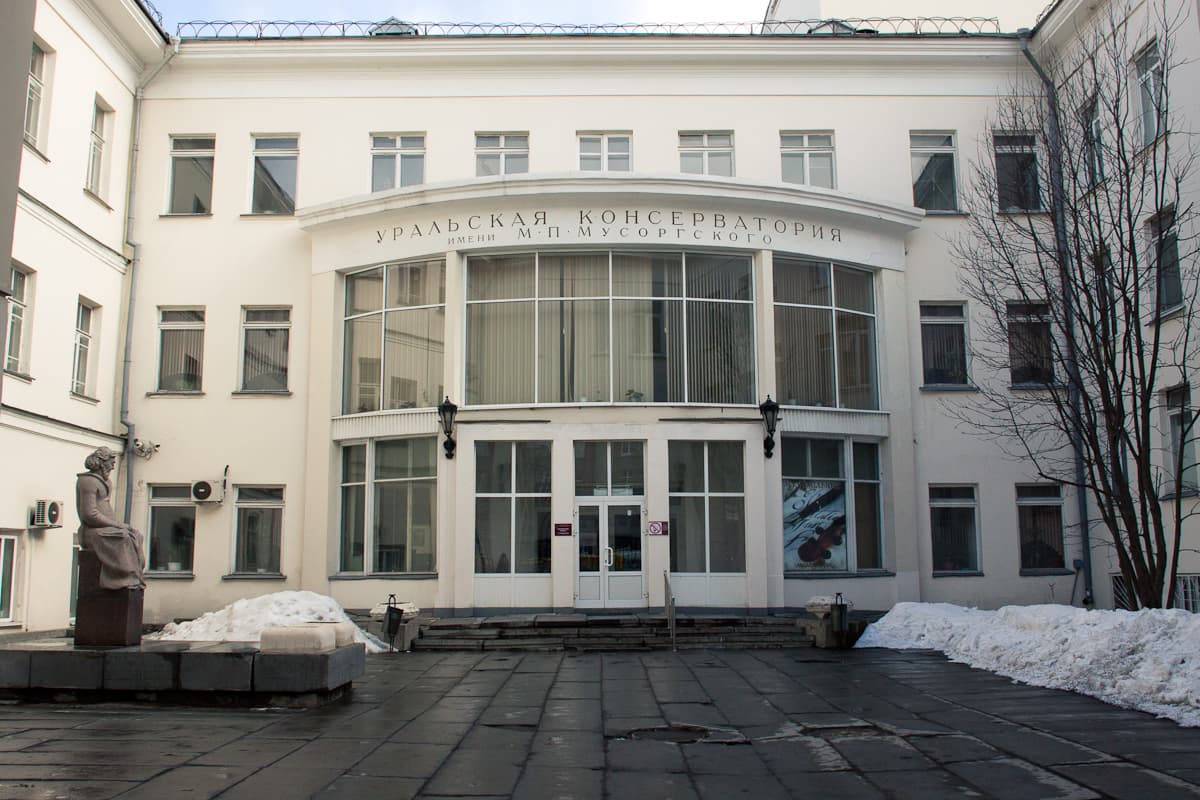 УГК Мусоргского, Екатеринбург