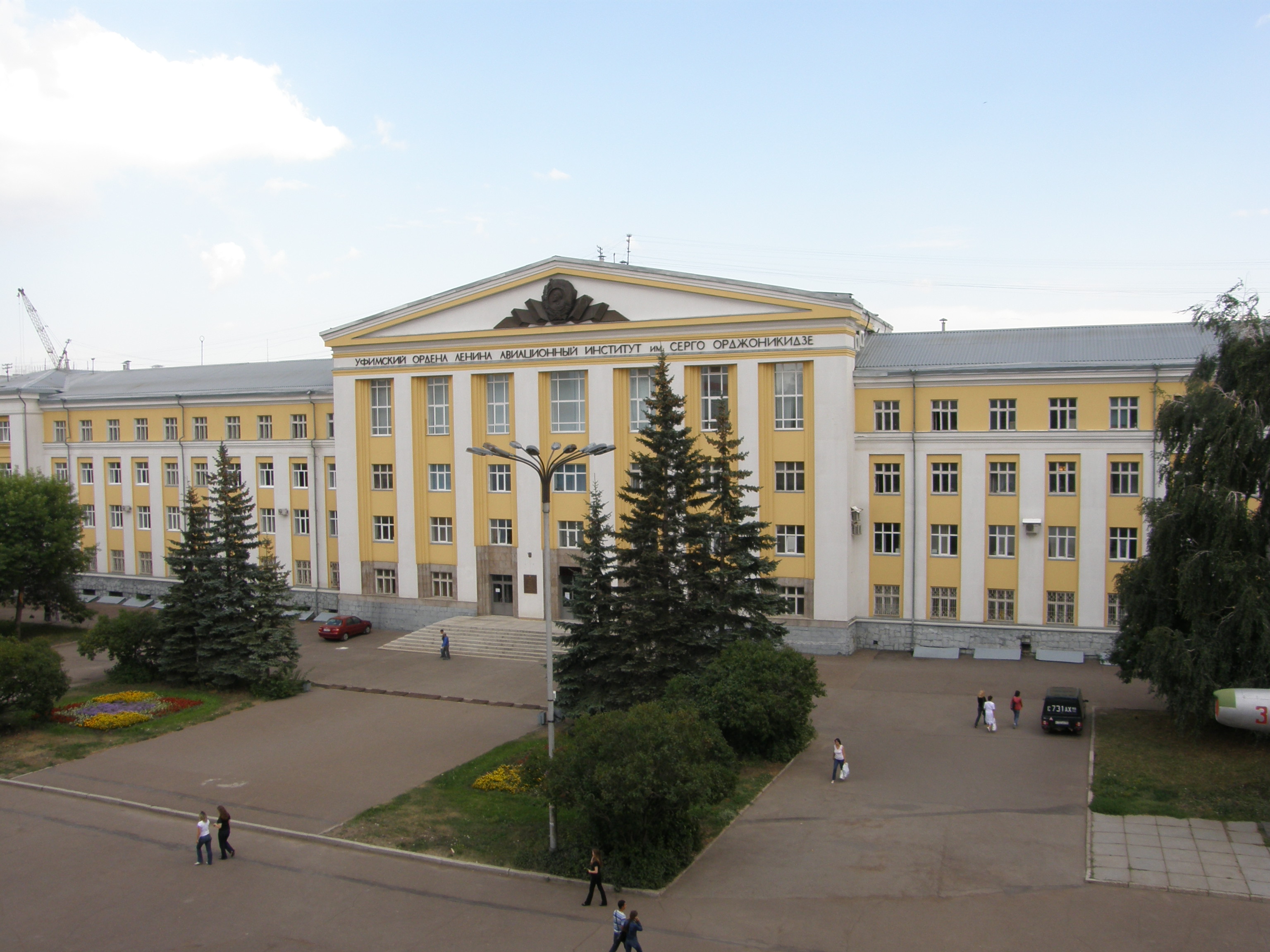 УГАТУ, Уфа