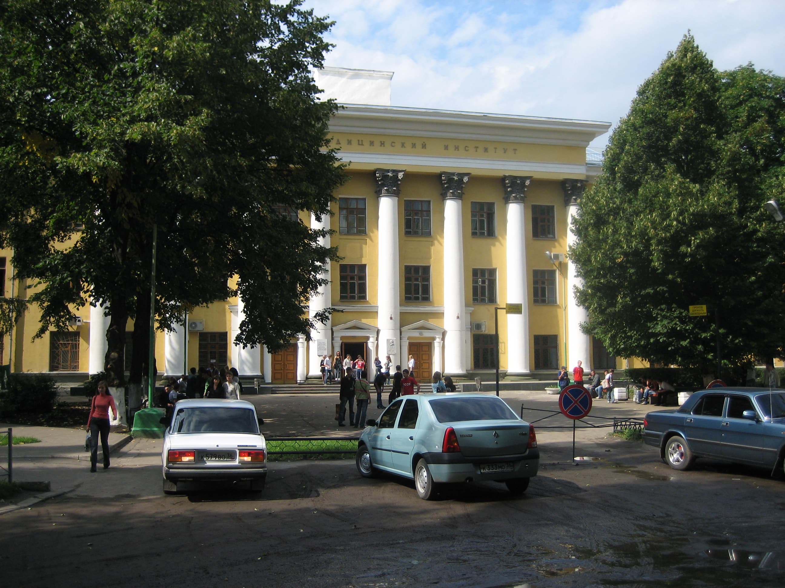 ВГМУ им. Бурденко, Воронеж