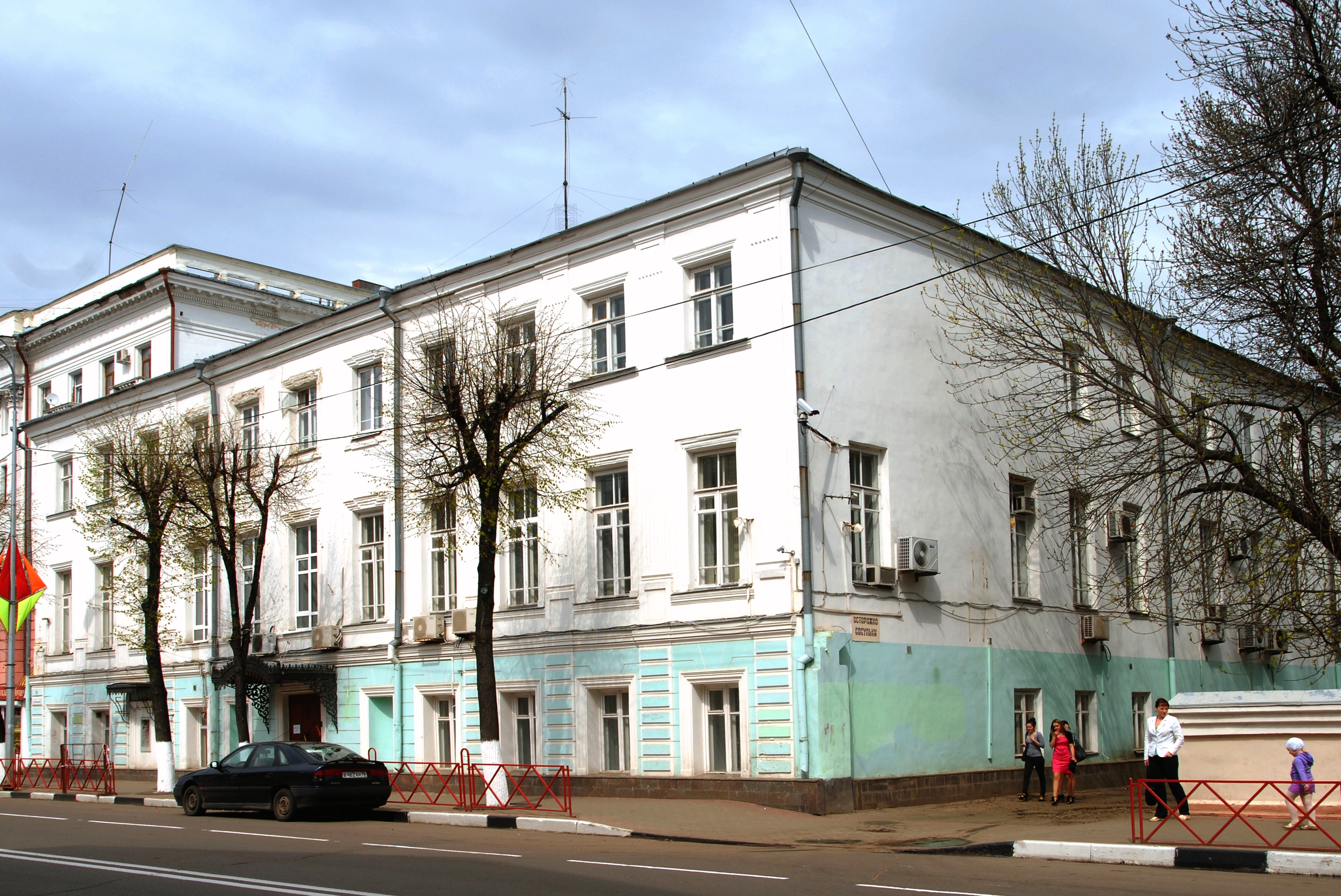 ЯрГУ, Ярославль