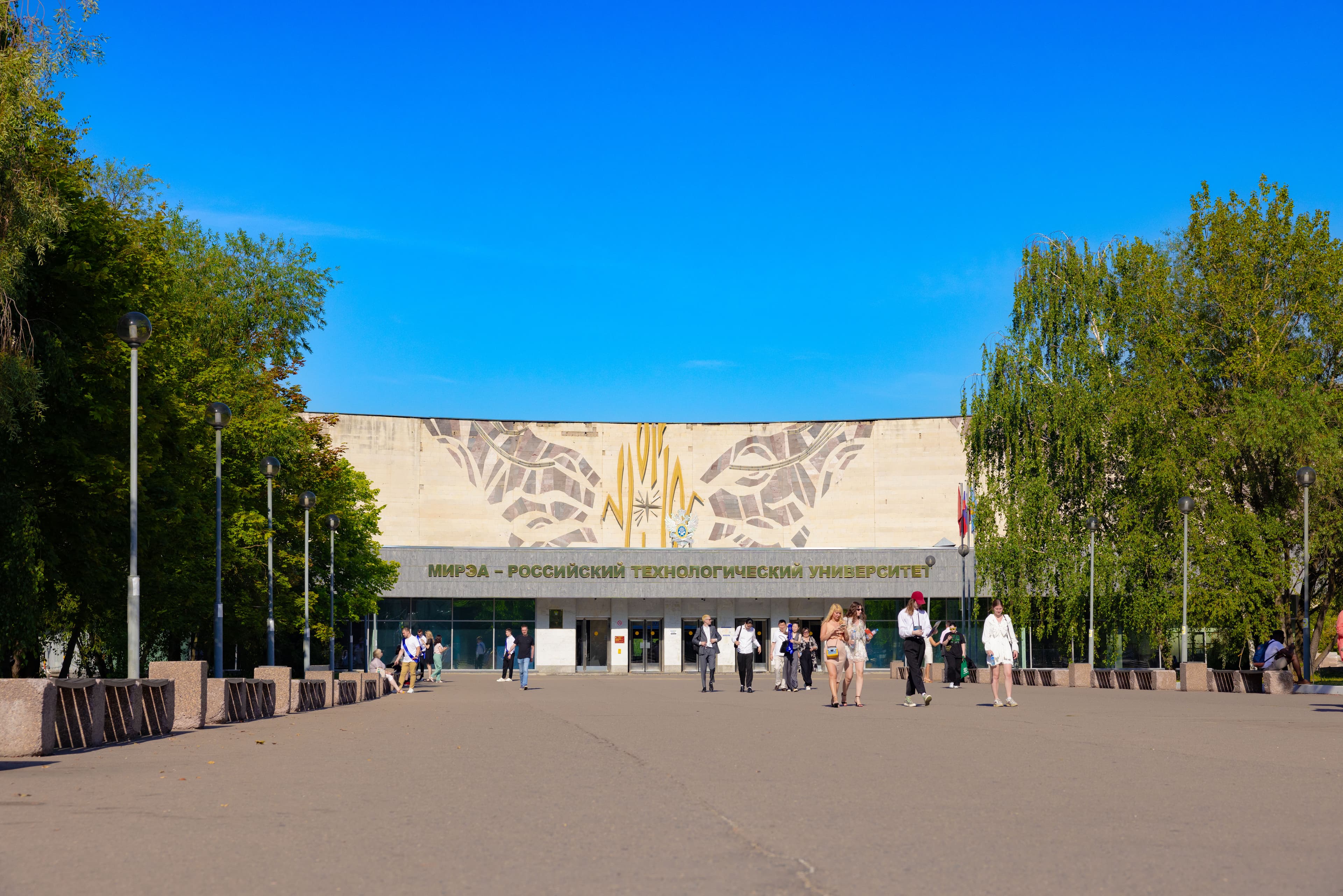 МИРЭА, Москва