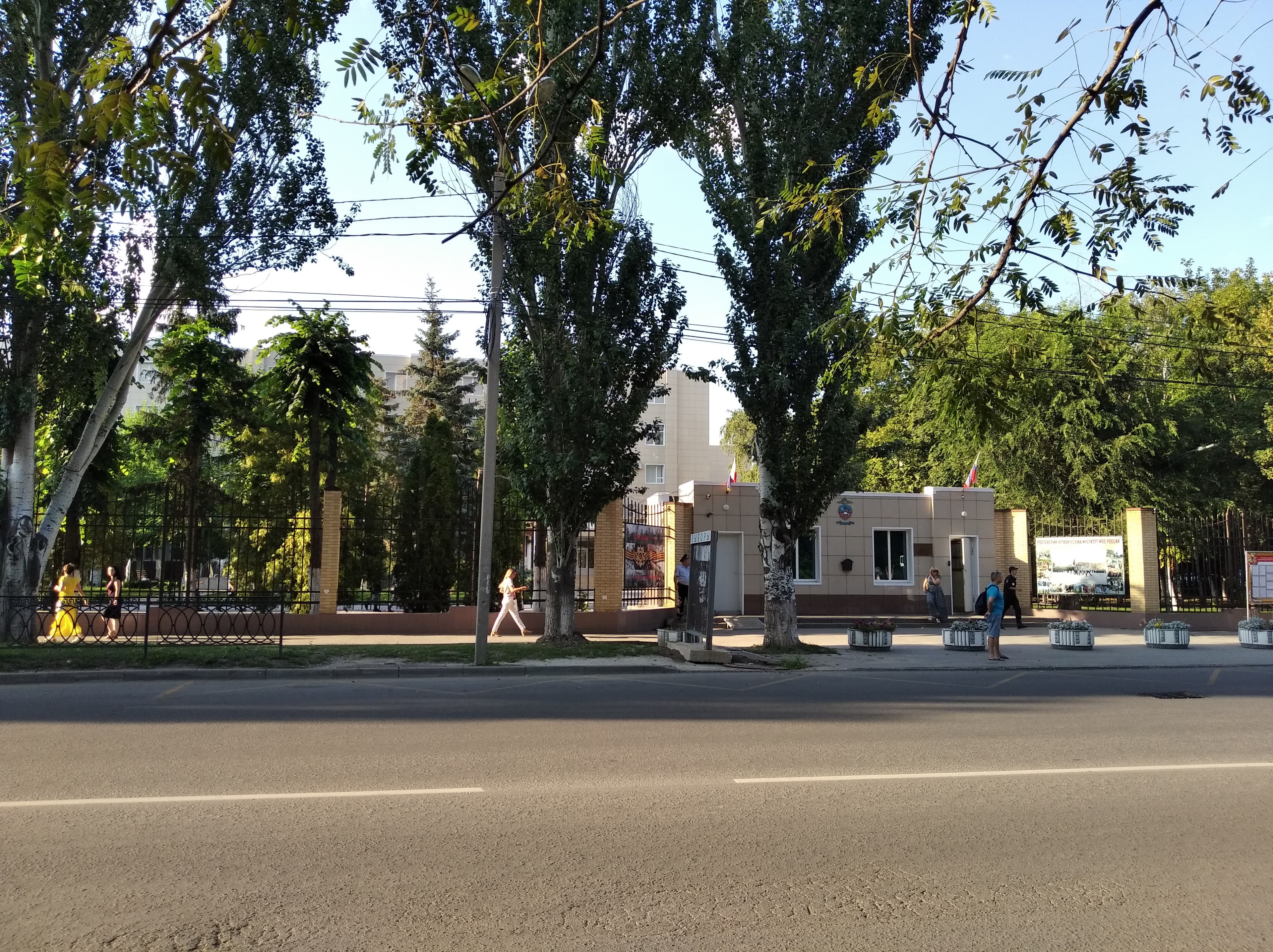 РЮИ МВД, Ростов-на-Дону